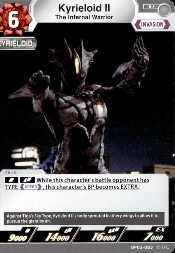 The Infernal Warrior Kyrieloid II BP03-083