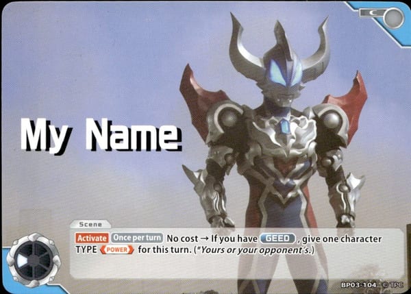 My Name BP03-104