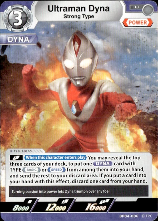 Ultraman Dyna BP04-006