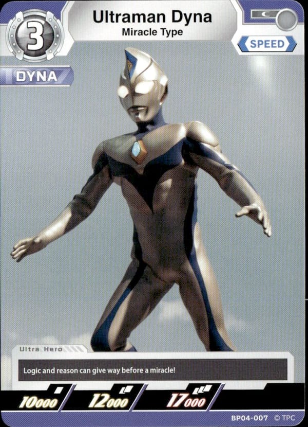 Ultraman Dyna BP04-007