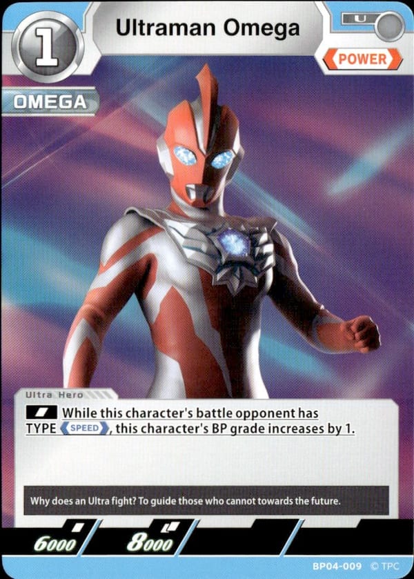 Ultraman Omega BP04-009
