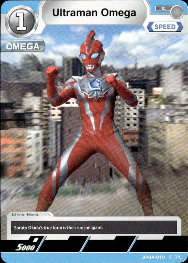 Ultraman Omega BP04-010