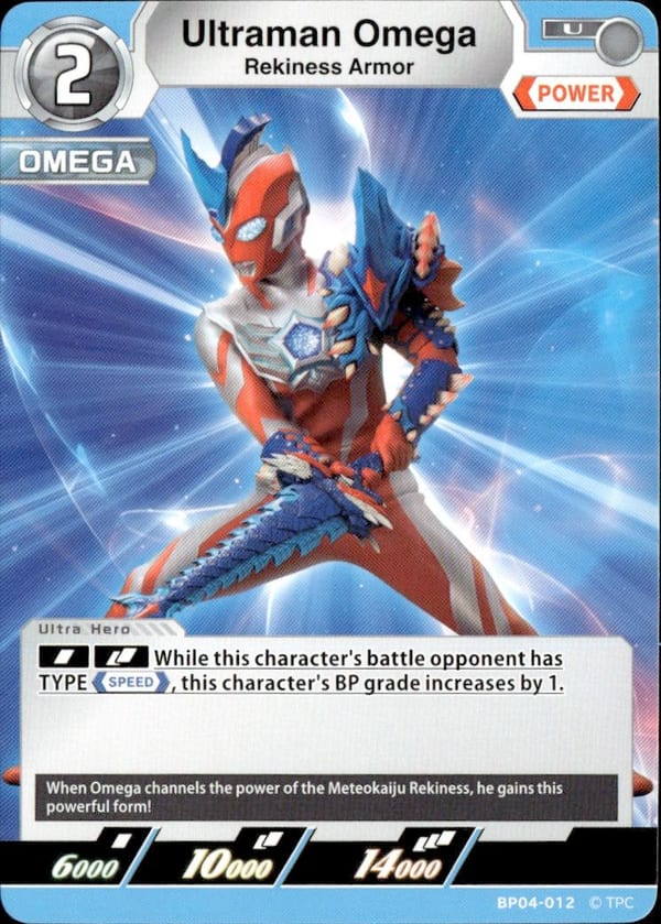Ultraman Omega BP04-012