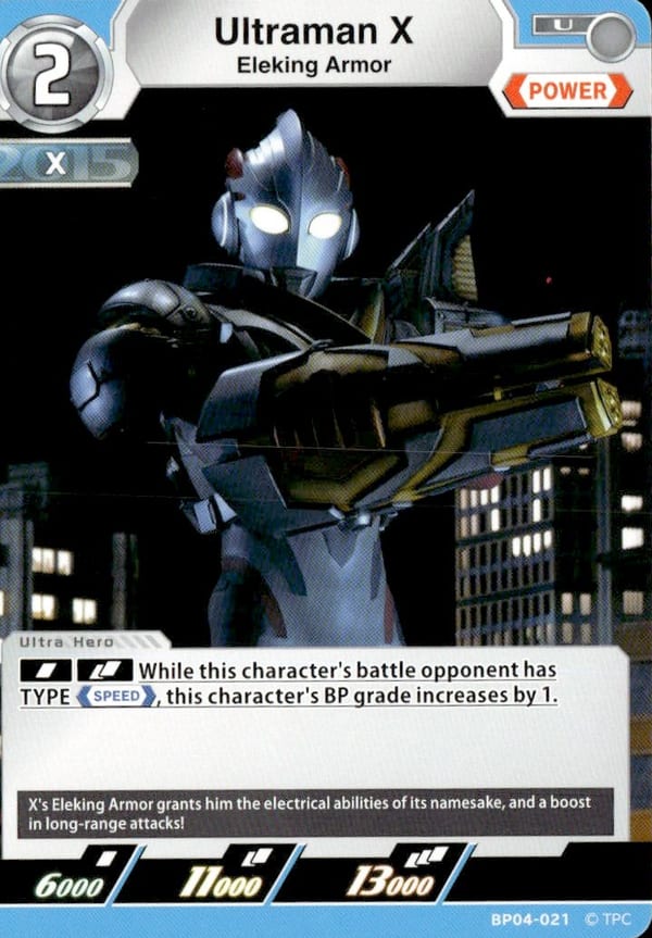 Ultraman X BP04-021