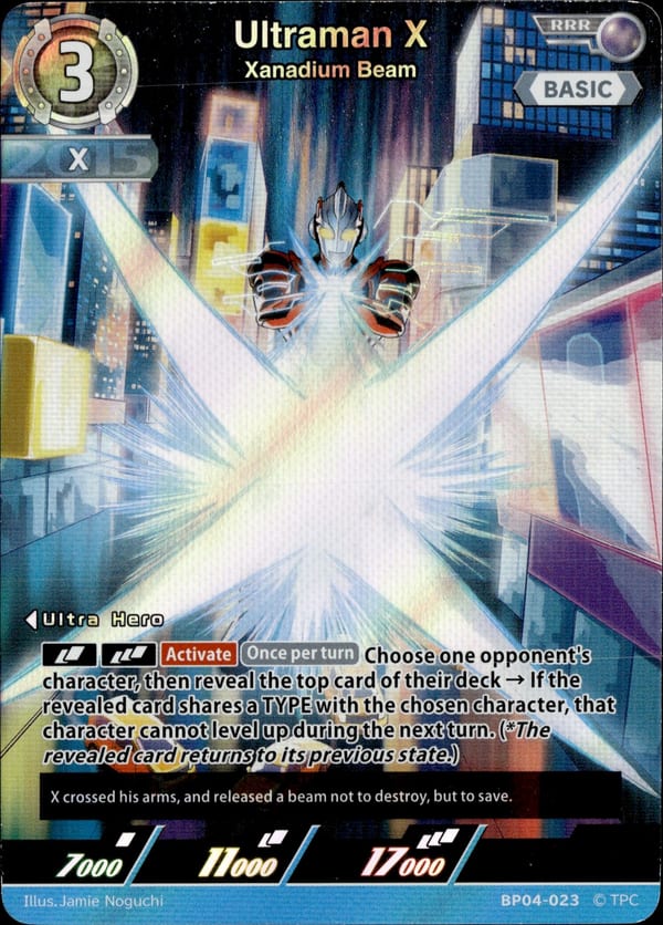 Ultraman X BP04-023