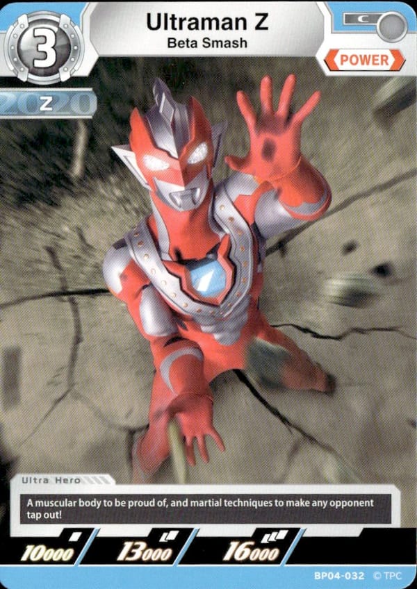 Ultraman Z BP04-032