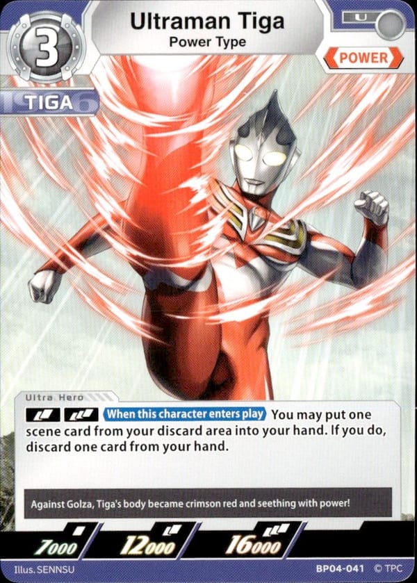 Ultraman Tiga BP04-041