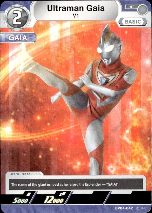 Ultraman Gaia BP04-042