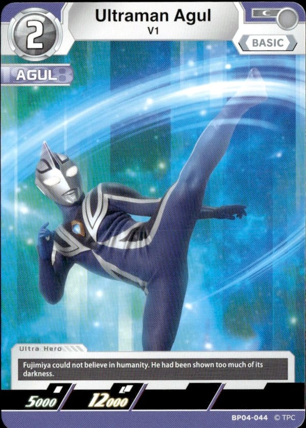 Ultraman Agul BP04-044