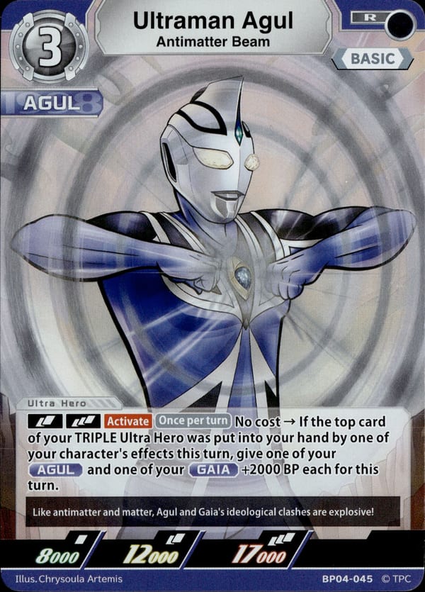 Ultraman Agul BP04-045