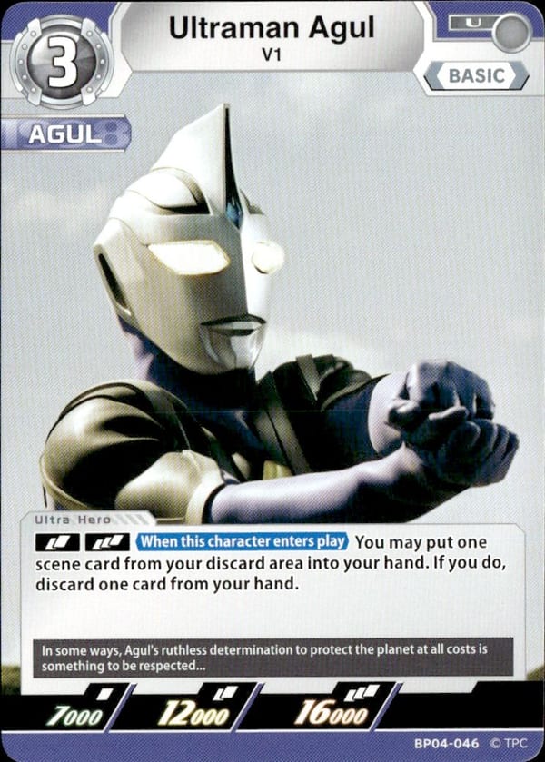 Ultraman Agul BP04-046