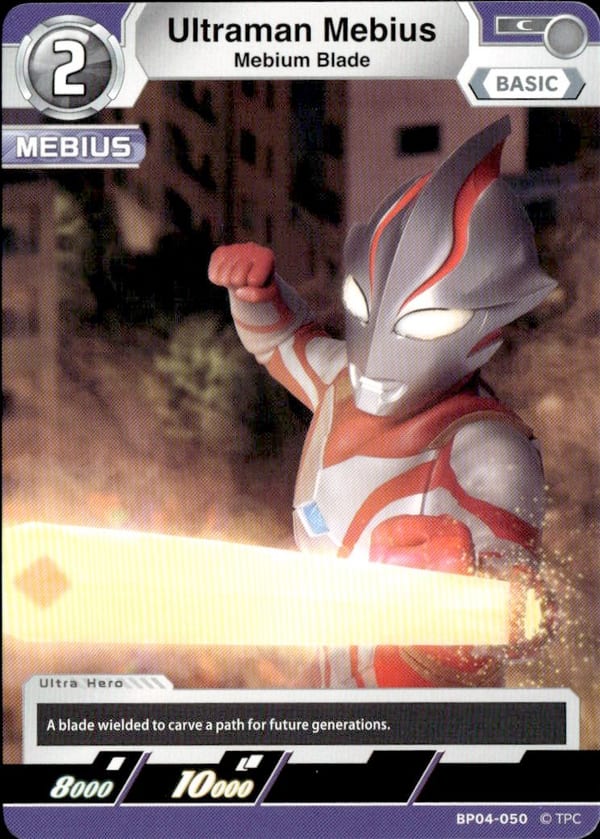 Ultraman Mebius BP04-050