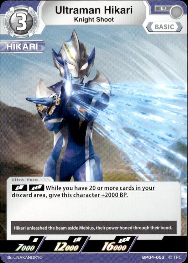 Ultraman Hikari BP04-053