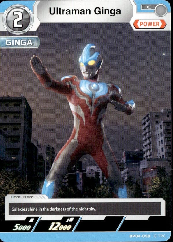 Ultraman Ginga BP04-058