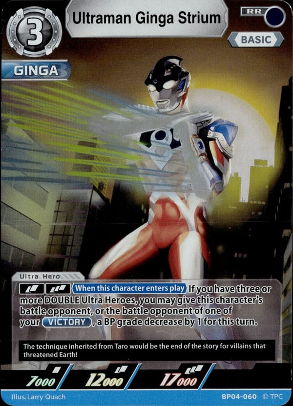 Ultraman Ginga Strium BP04-060