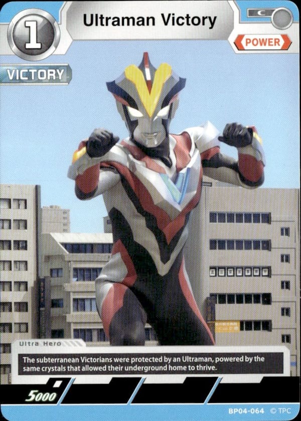 Ultraman Victory BP04-064