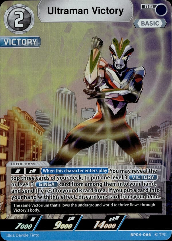 Ultraman Victory BP04-066