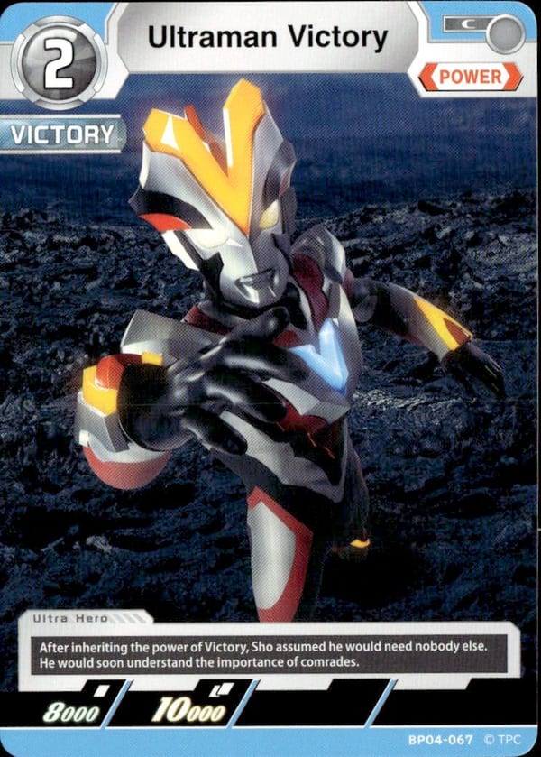 Ultraman Victory BP04-067