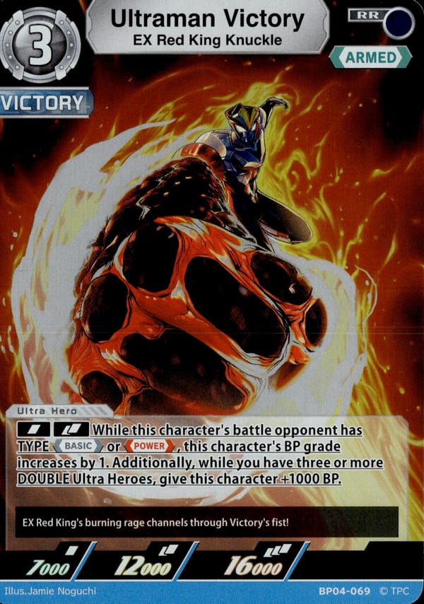 Ultraman Victory BP04-069