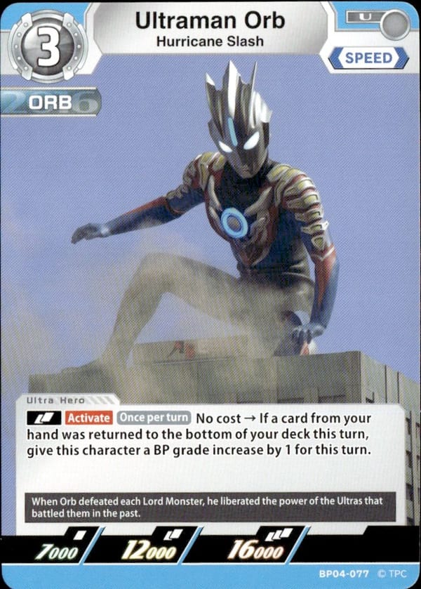 Ultraman Orb BP04-077