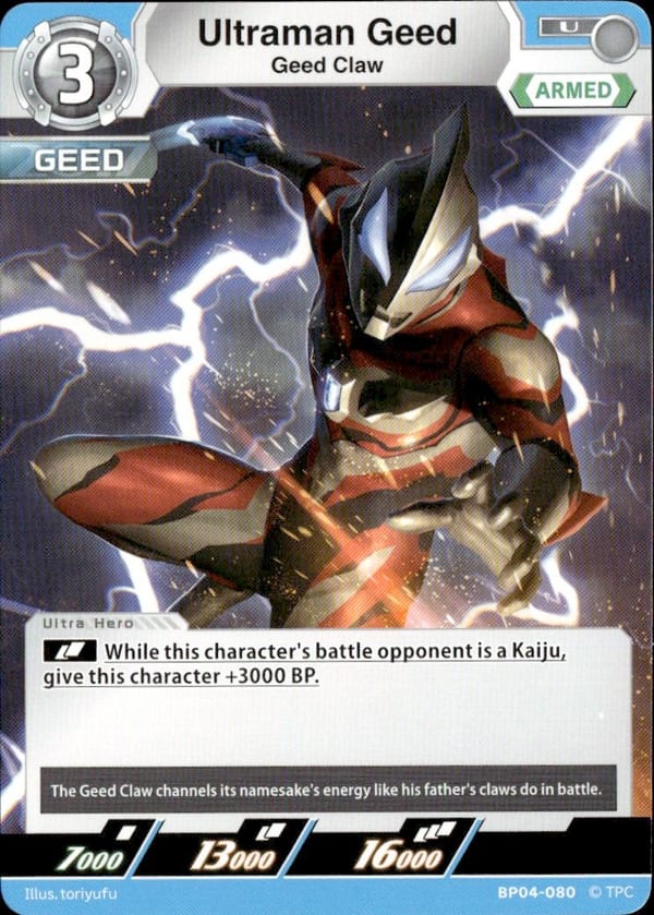 Ultraman Geed BP04-080