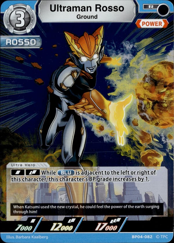 Ultraman Rosso BP04-082
