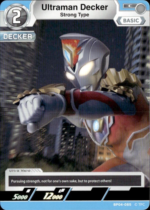 Ultraman Decker BP04-085