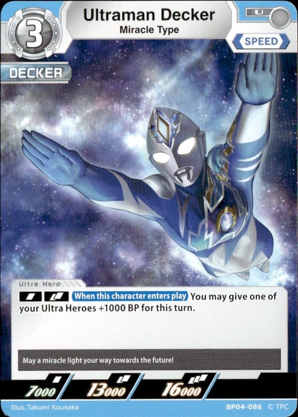 Ultraman Decker BP04-086