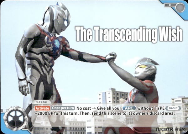 The Transcending Wish BP04-110