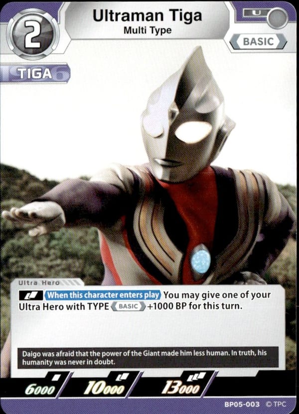 Ultraman Tiga BP05-003