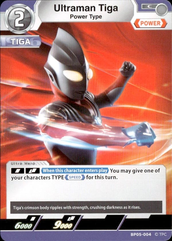 Ultraman Tiga BP05-004