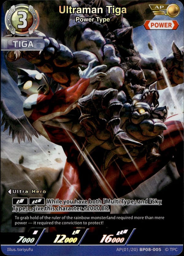 Ultraman Tiga card