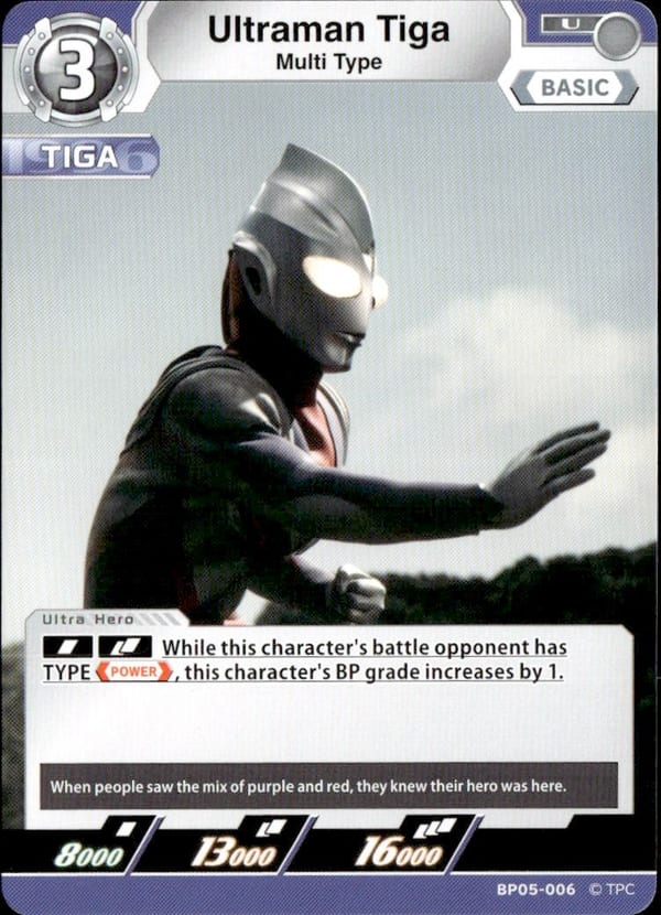 Ultraman Tiga BP05-006