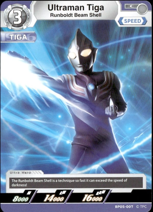 Ultraman Tiga BP05-007