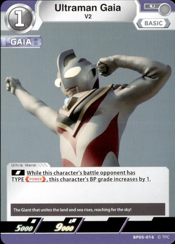 Ultraman Gaia BP05-016