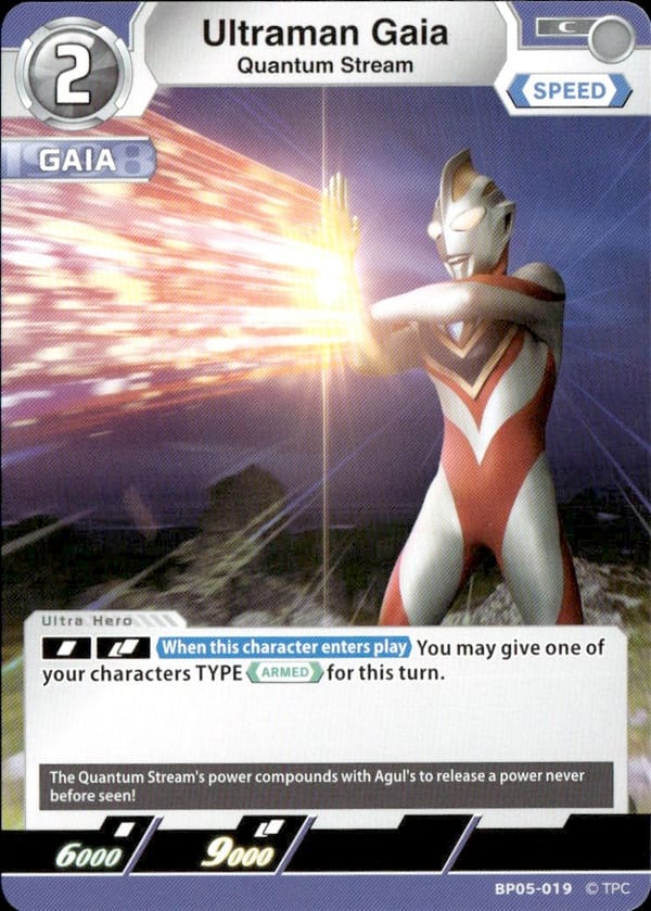 Ultraman Gaia BP05-019