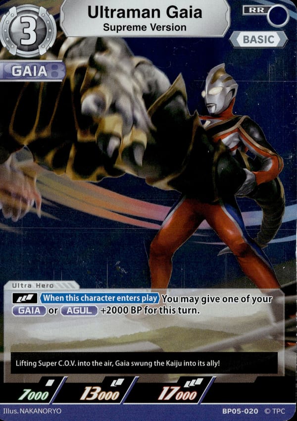 Ultraman Gaia BP05-020