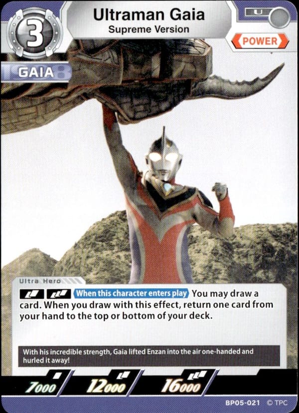 Ultraman Gaia BP05-021
