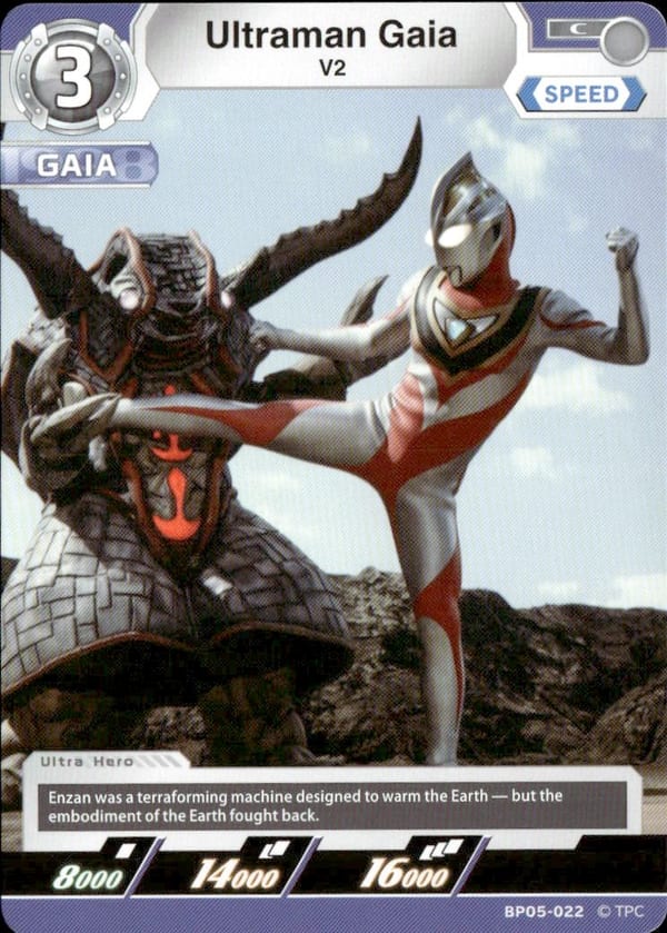 Ultraman Gaia BP05-022
