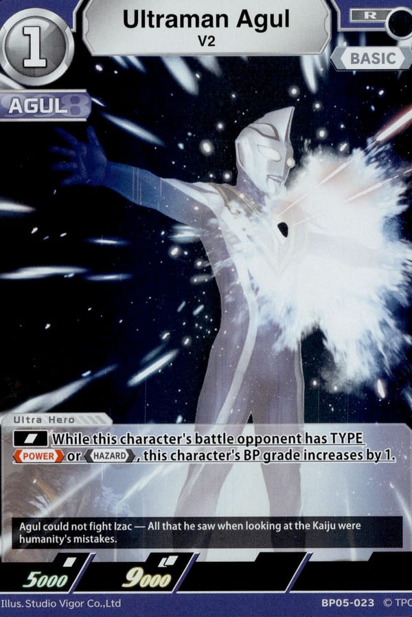 Ultraman Agul BP05-023