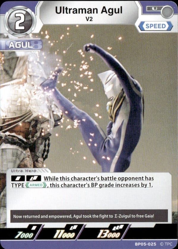 Ultraman Agul BP05-025