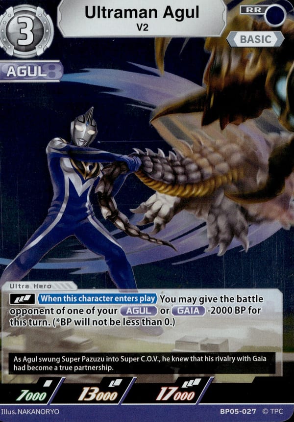 Ultraman Agul BP05-027