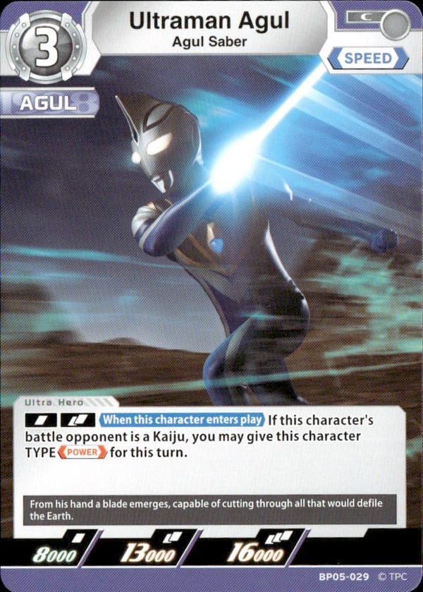 Ultraman Agul BP05-029