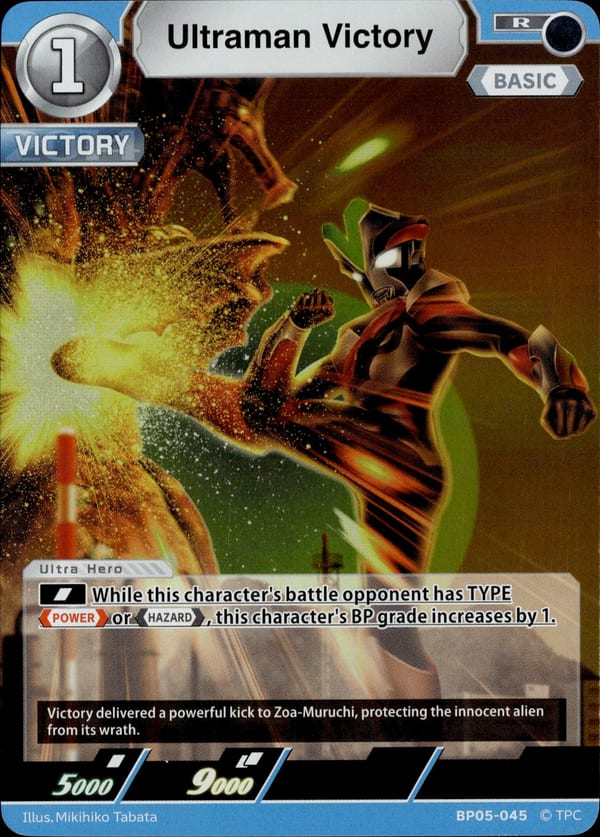 Ultraman Victory BP05-045
