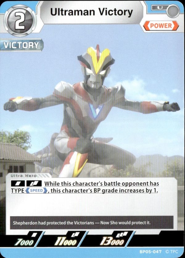 Ultraman Victory BP05-047