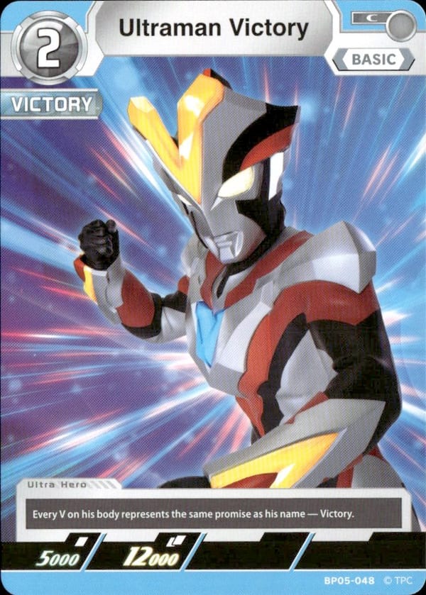 Ultraman Victory BP05-048