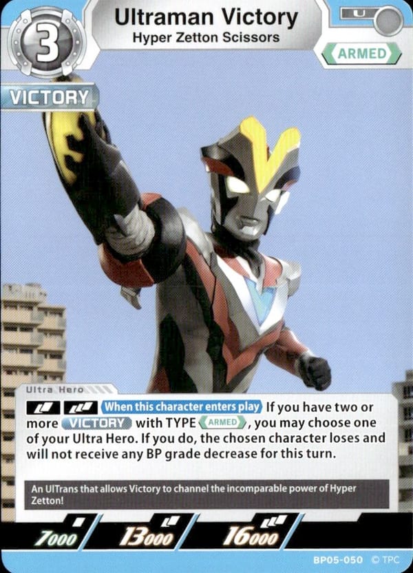 Ultraman Victory BP05-050