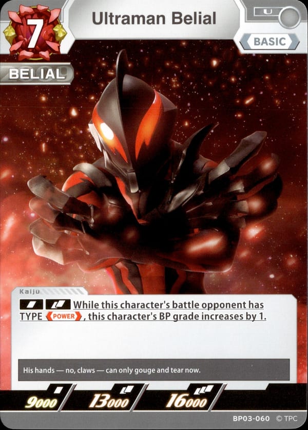 Ultraman Geed BP05-060