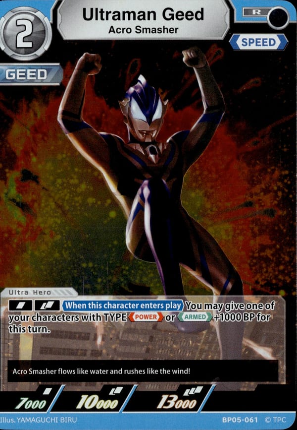 Ultraman Geed BP05-061