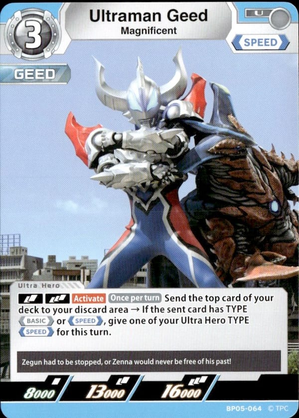 Ultraman Geed BP05-064